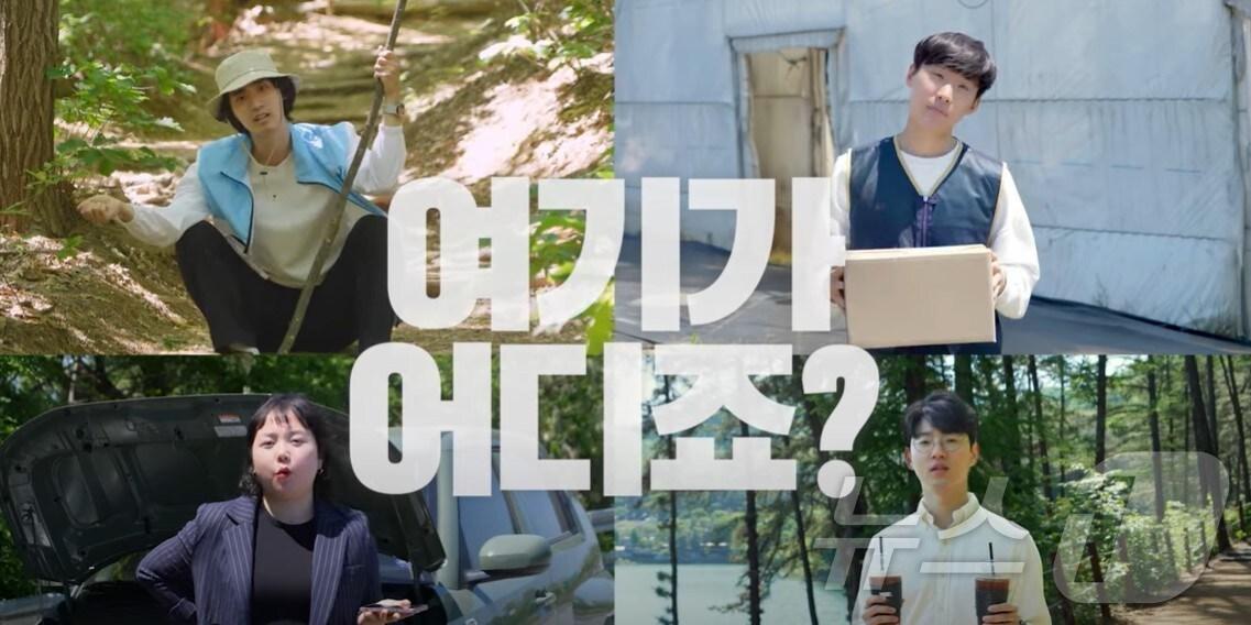 본문 이미지 -  주소정책 홍보 우수 사례로 뽑힌 파주시 영상 갈무리.