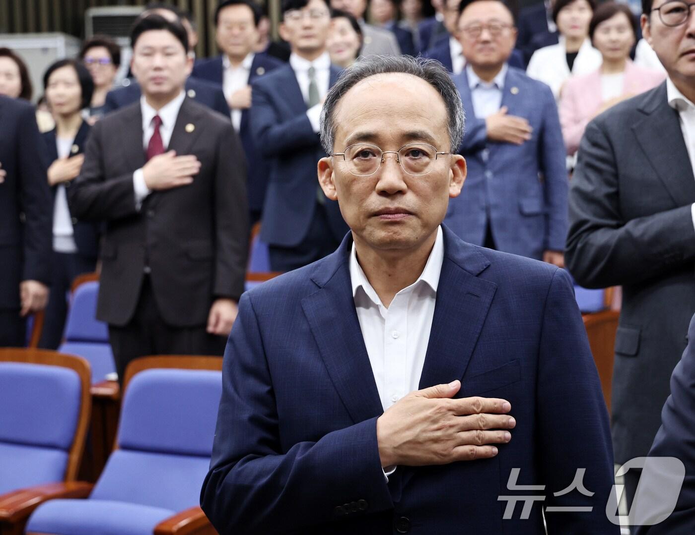 본문 이미지 - 추경호 국민의힘 원내대표가 28일 오전 서울 여의도 국회에서 열린 의원총회에서 국민의례를 하고 있다. 2024.8.28/뉴스1 ⓒ News1 구윤성 기자