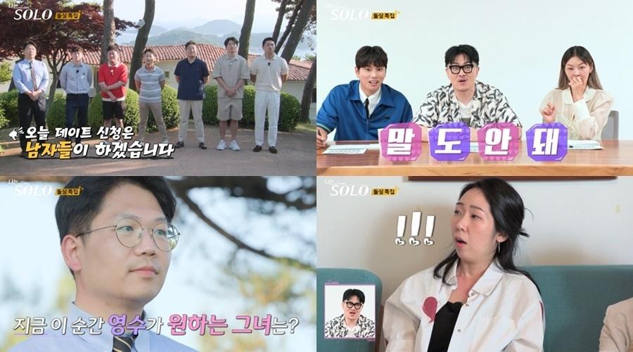 본문 이미지 - SBS플러스, ENA