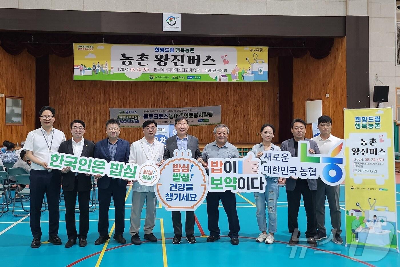 본문 이미지 - 농촌왕진버스.(농협 강원본부 제공)/뉴스1