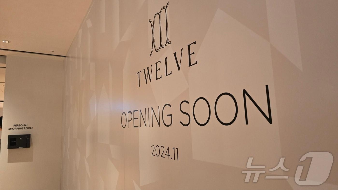 신세계센트럴시티는 오는 11월 신세계백화점 강남점에 자체 베이커리 카페 브랜드인 ‘트웰브’를 정식 오픈한다. 2024.8.28/뉴스1 ⓒ News1 서미선 기자