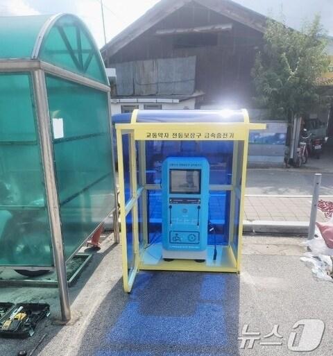 본문 이미지 - 전북자치도 정읍시가 이동약자를 위한 전동보장구 급속충전기를 추가 설치하며 지역 내 이동 편의를 높였다. 샘고을시장에 설치된 전동보장구 급속충전기(정읍시 제공)2024.8.28/뉴스1 