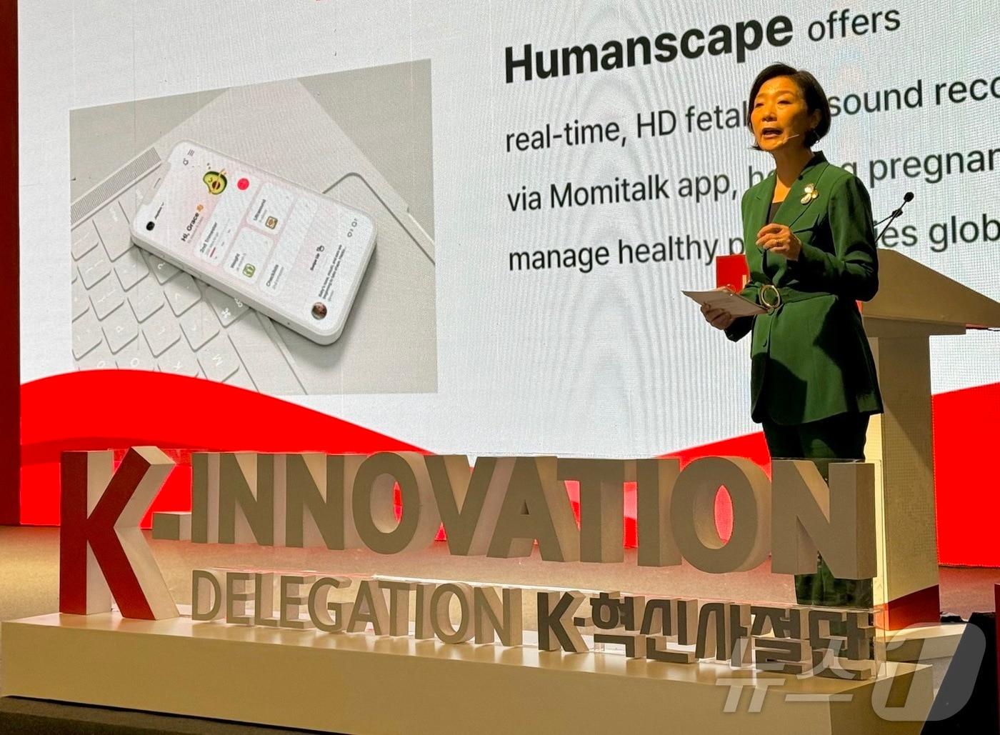 본문 이미지 - 오영주 중소벤처기업부 장관이 28일 베트남 하노이 롯데호텔에서 열린 'K-혁신사절단'(K-Innobation Delegation) 개막행사에서 발언하고 있다.  ⓒ News1 이민주 기자