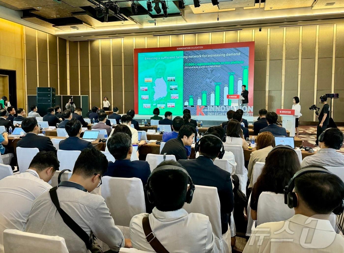 본문 이미지 - 중기부는 28일 베트남 하노이 롯데호텔에서 'K-혁신사절단' 개막행사를 개최했다. ⓒ News1 이민주 기자