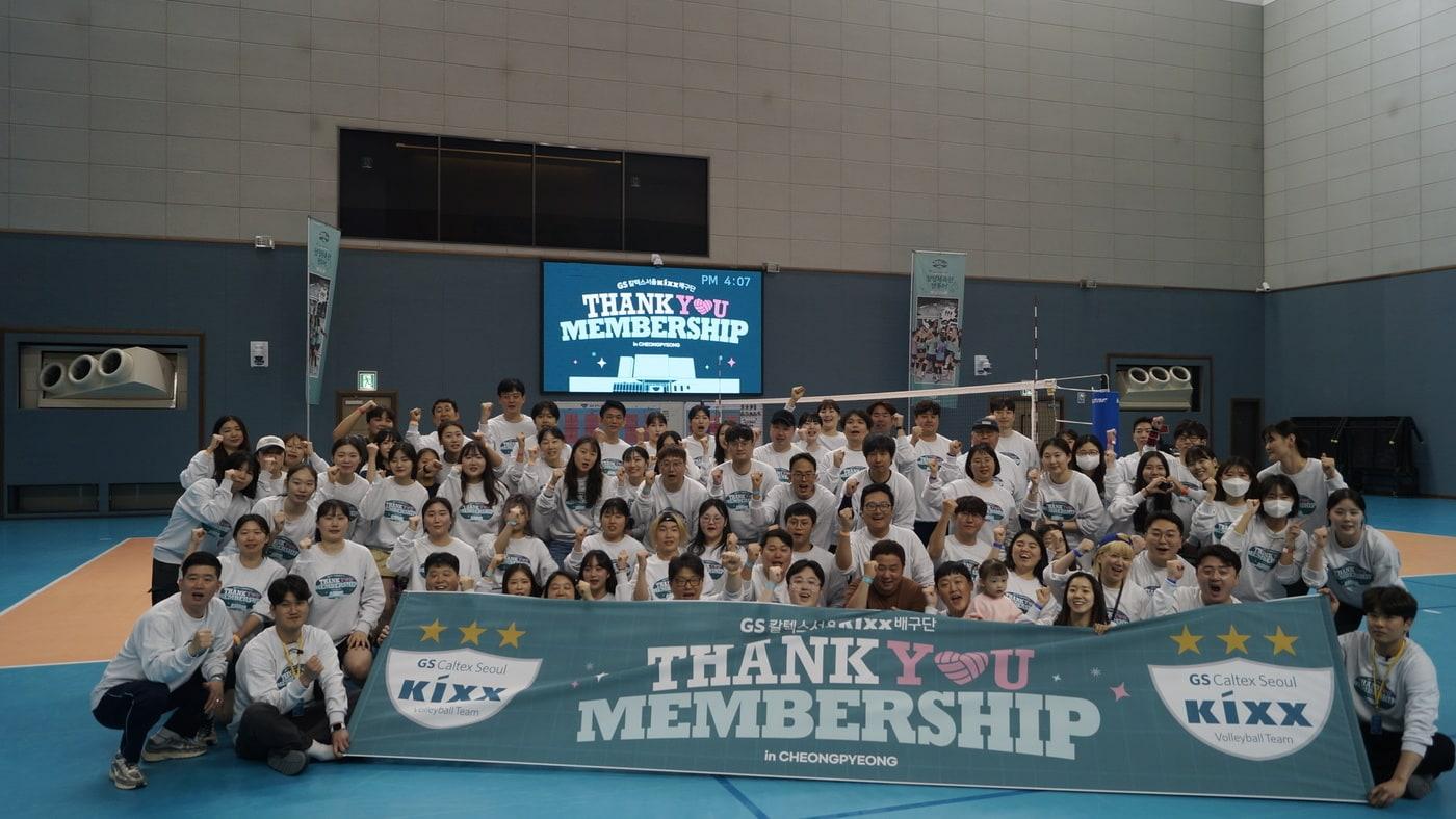 본문 이미지 - 여자 프로배구 GS칼텍스의 멤버십이 오픈 2분 만에 모두 팔렸다 (GS칼텍스 배구단 제공)
