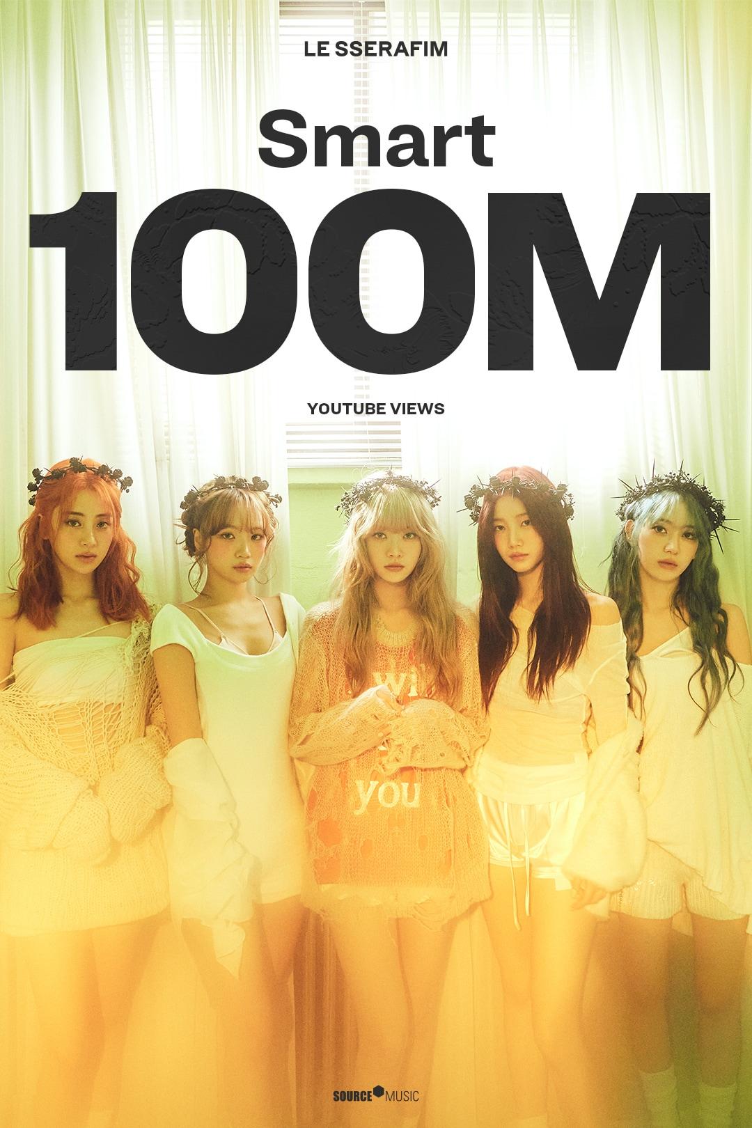 본문 이미지 - 르세라핌