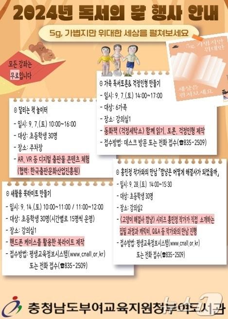 본문 이미지 - /뉴스1