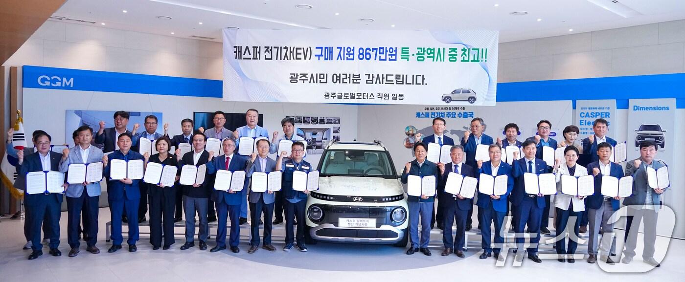 강기정 광주시장이 28일 광주글로벌모터스(GGM) 캐스퍼홍보관에서 시 산하 공공기관장들과 '캐스퍼 전기차(EV) 우선 구매를 위한 상생협약'을 체결하고 있다.(광주시 제공)2024.8.28/뉴스1 ⓒ News1 박준배 기자