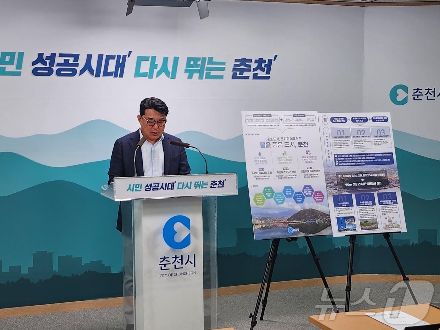 본문 이미지 - 이원찬 시 도시건설국장은 28일 시청 브리핑룸에서 기자회견을 갖고