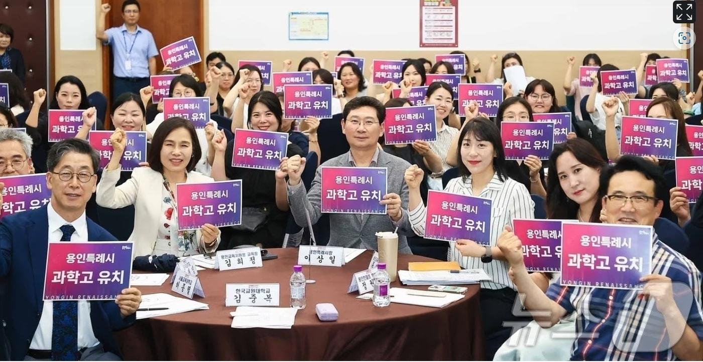 본문 이미지 - 지난달 16일 용인시청 컨벤션홀에서 열린 과학고 설립 정책토론회.(용인시 제공)