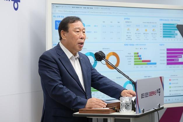 본문 이미지 - 최민호 세종시장이 28일 시청 정음실에서 시내버스 노선 개편 내용을 설명하고 있다.(세종시 제공)/뉴스1