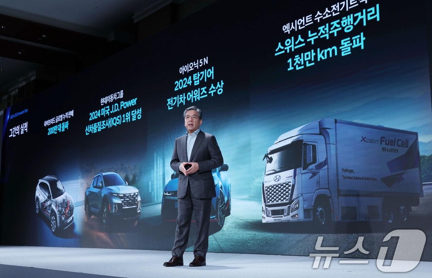 본문 이미지 - 장재훈 현대차 사장이 28일 서울 영등포구 콘래드 서울 호텔에서 열린 '2024 현대차 CEO 인베스터 데이'에서 발표하고 있다./2024.8.28 ⓒ News1 이동해 기자