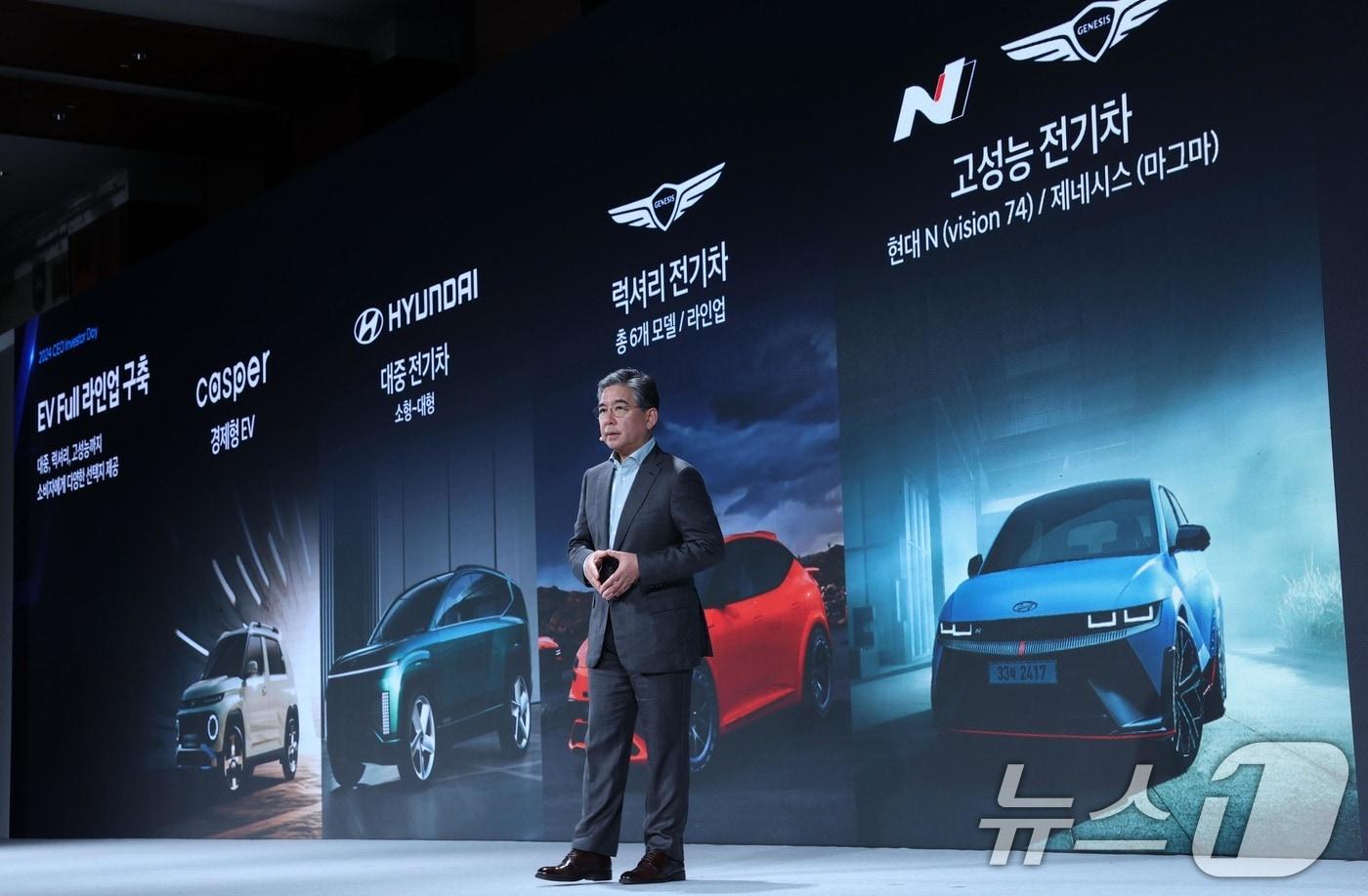 장재훈 현대차 사장이 28일 서울 영등포구 콘래드 서울 호텔에서 열린 '2024 현대차 CEO 인베스터 데이'에서 발표하고 있다./2024.8.28 ⓒ News1 이동해 기자