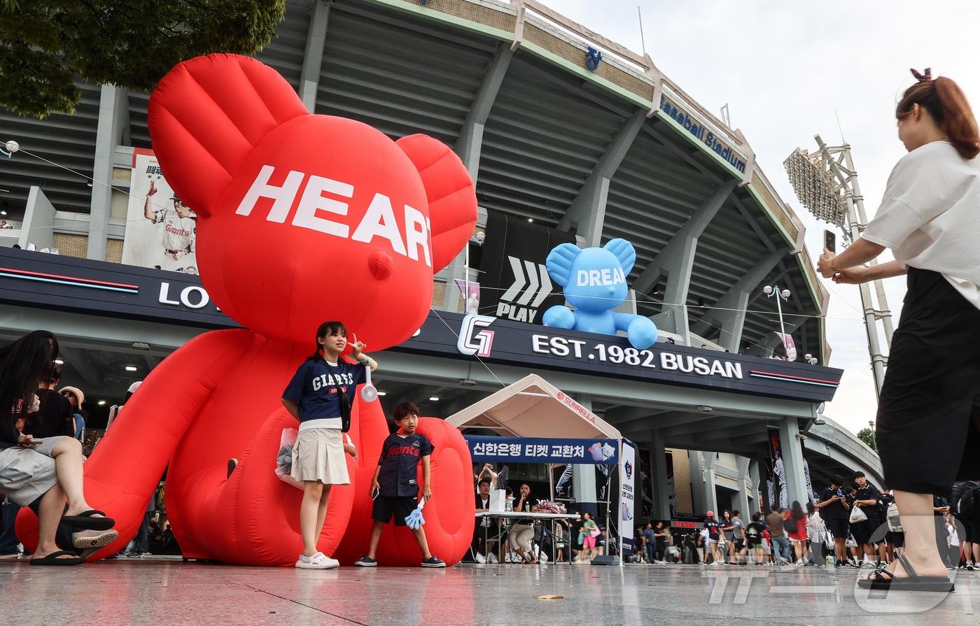 롯데 자이언츠가 사직구장 내외에 대형 베어벌룬을 설치한다 (롯데 자이언츠 제공)