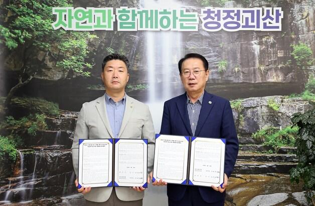 본문 이미지 - 인구감소지역 기업지원 특례보증 협약식.(괴산군 제공)/뉴스1