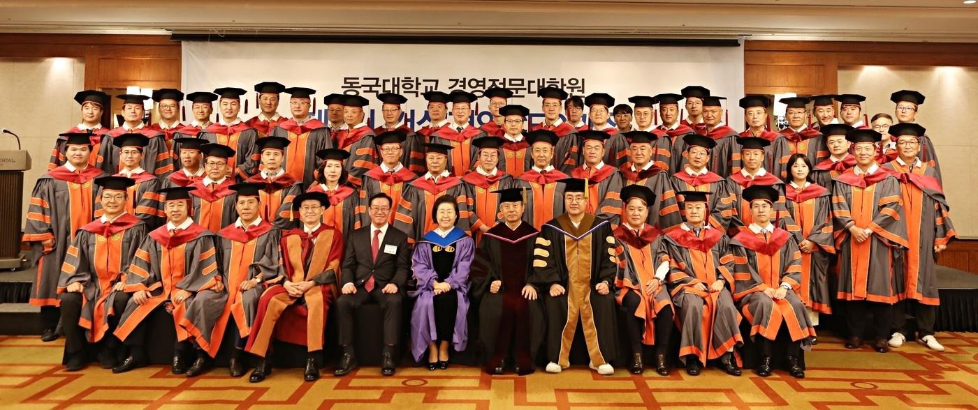 전문건설공제조합 건설경영CEO과정 2기 수료식 모습.(전문건설공제조합 제공)