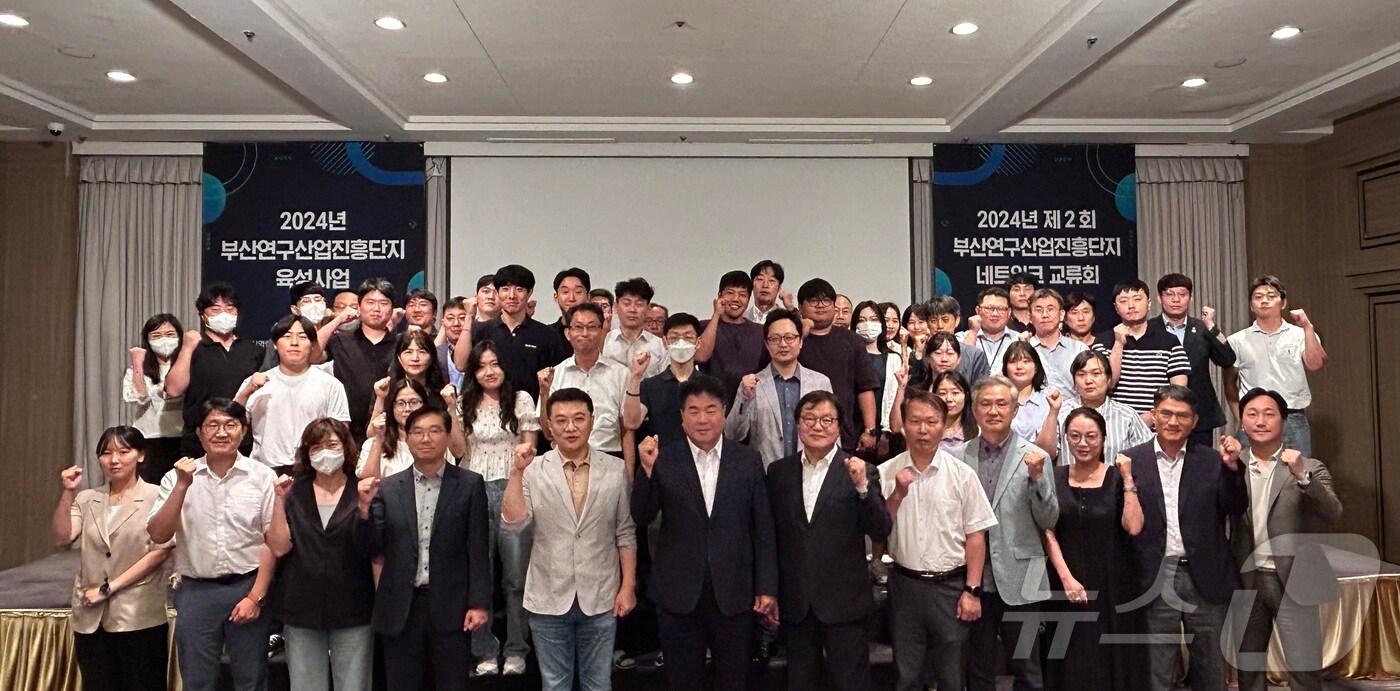 본문 이미지 - 제2회 부산연구산업진흥단지 네트워크 교류회에서 참가자들이 기념사진을 찍고 있다(BISTEP 제공)