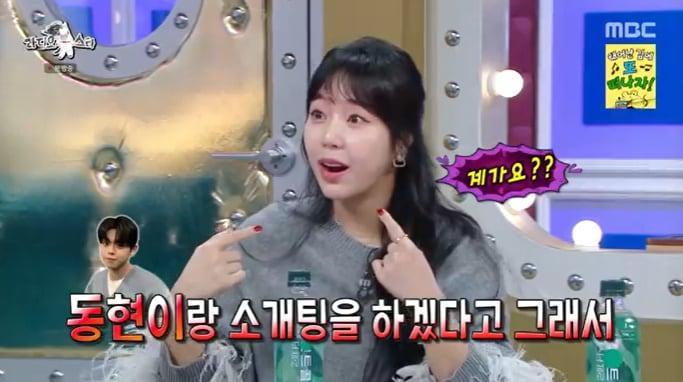 본문 이미지 - MBC '라디오스타' 캡처