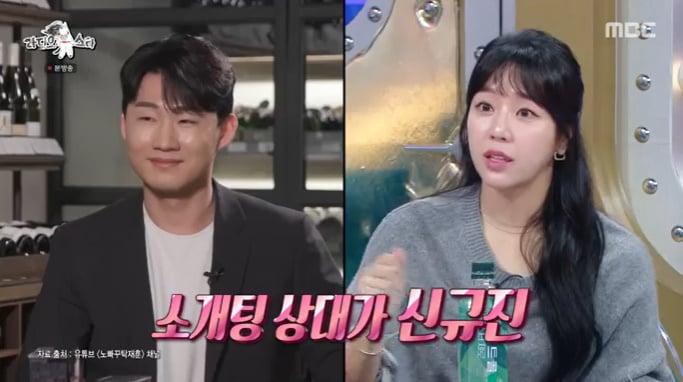 본문 이미지 - MBC '라디오스타' 캡처