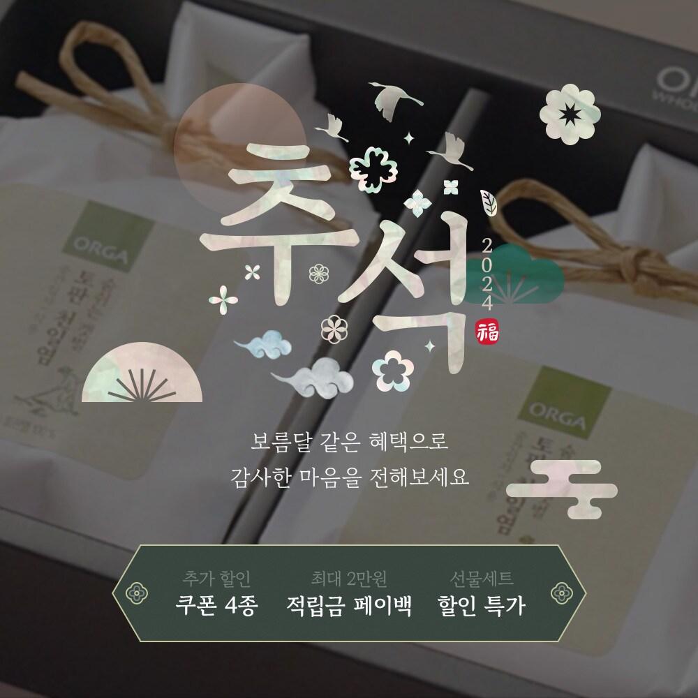 본문 이미지 - (풀무원 제공)
