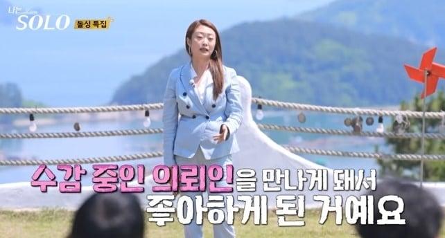 본문 이미지 - SBS플러스 나는 솔로