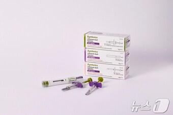 본문 이미지 - 셀트리온이 신약으로 FDA 허가를 획득한 바이오의약품 '짐펜트라'.(셀트리온 제공)/뉴스1 ⓒ News1
