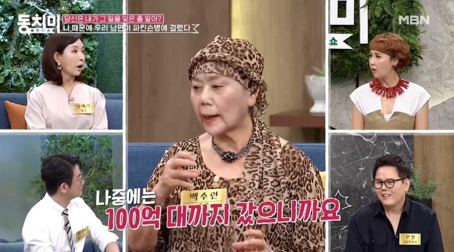 본문 이미지 - (MBN '속풀이쇼 동치미' 갈무리)