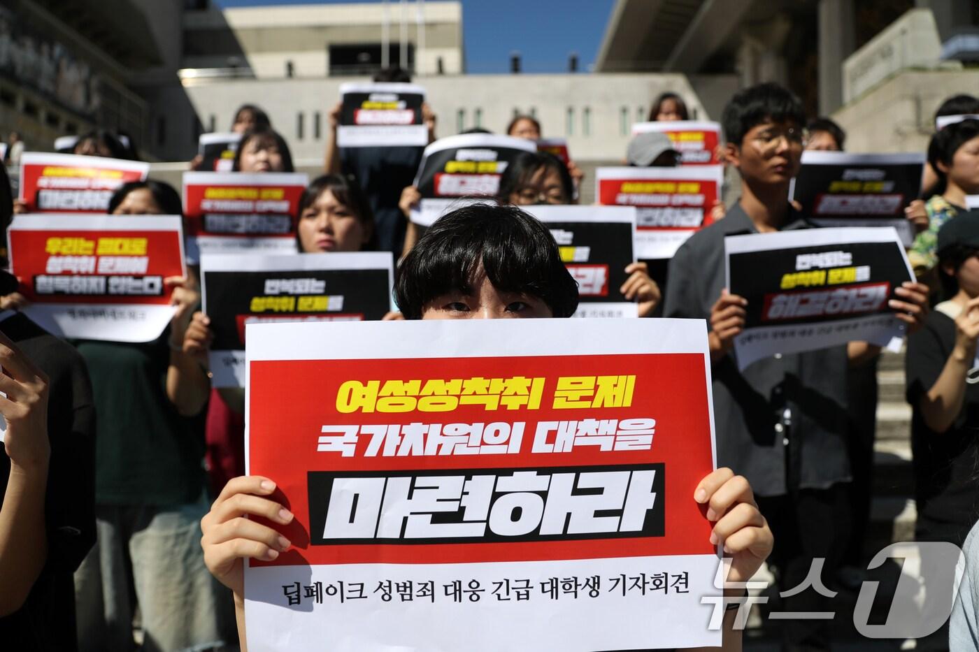 본문 이미지 - 평화나비네트워크 구성원들이 29일 서울 세종대로 세종문화회관 앞에서 기자회견을 열고 딥페이크 성범죄 가해자 엄중 처벌, 반복되는 성착취 문제 해결을 위한 국가의 대책 마련 등을 촉구하고 있다. 2024.8.29/뉴스1 ⓒ News1 이승배 기자