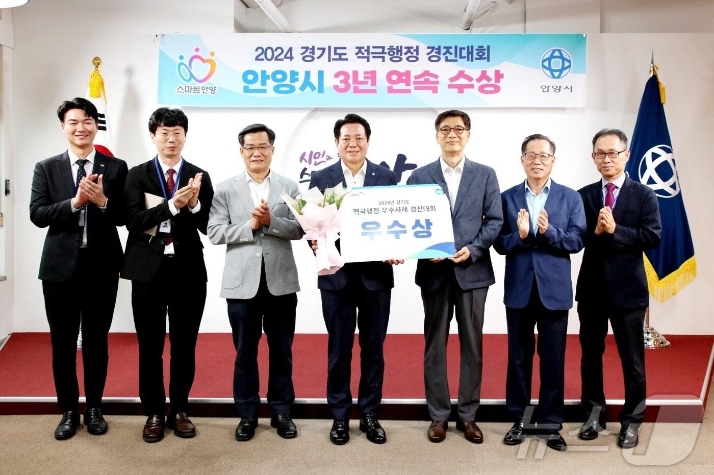 안양시 등 4개 기관이 협업해 구축한 전기차 충전공간 안전관리시스템이 ‘2024년 경기도 적극행정 우수사례 경진대회’에서 공공기관 부문 우수상을 수상했다.(안양시 제공)/