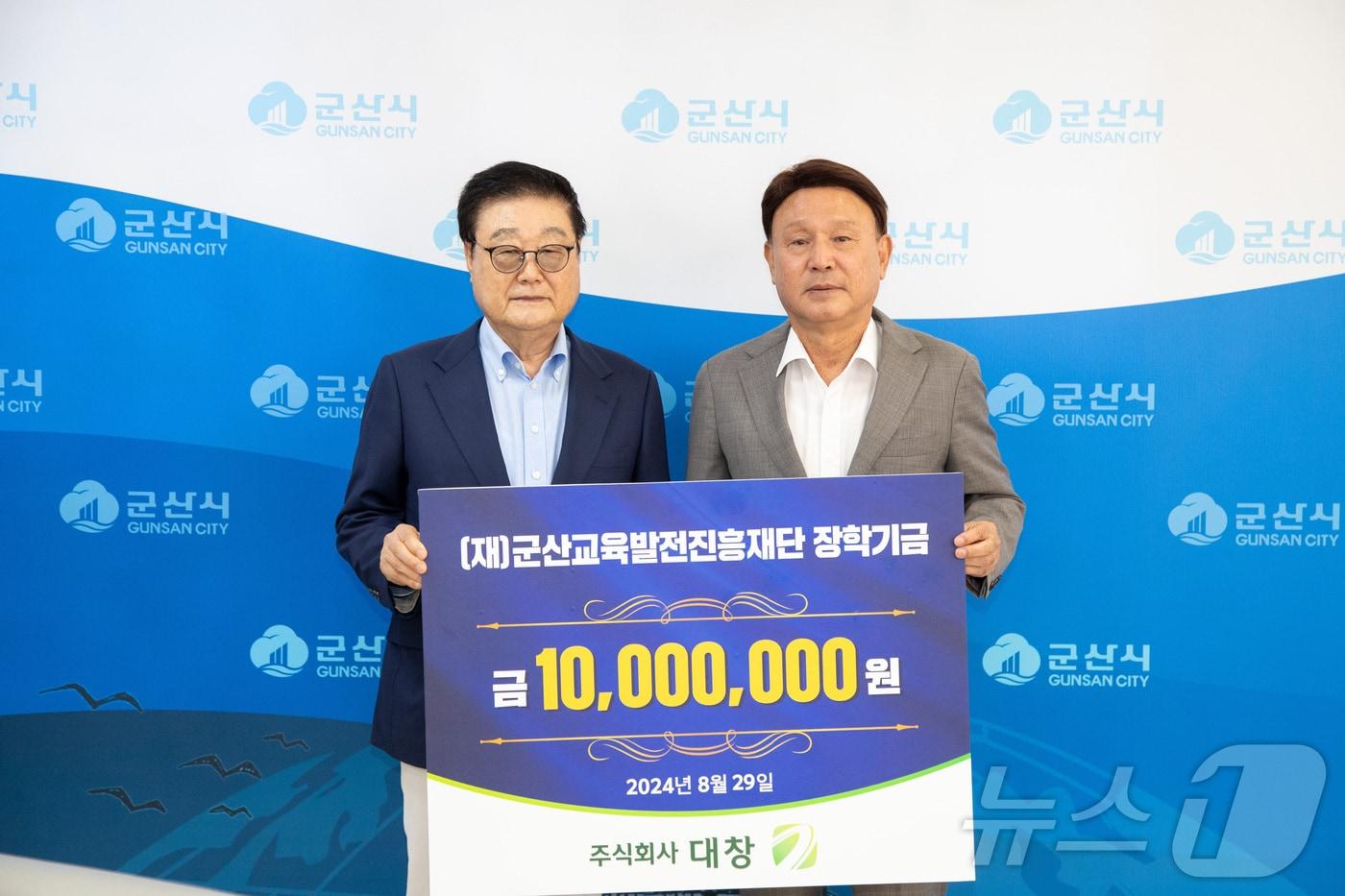 본문 이미지 - 조시영 대창그룹 회장(사진 왼쪽)이 29일 강임준 군산교육발전진흥재단 이사장에게 장학금 1000만원을 기탁하고 있다.(군산시 제공) 2024.8.29/뉴스1