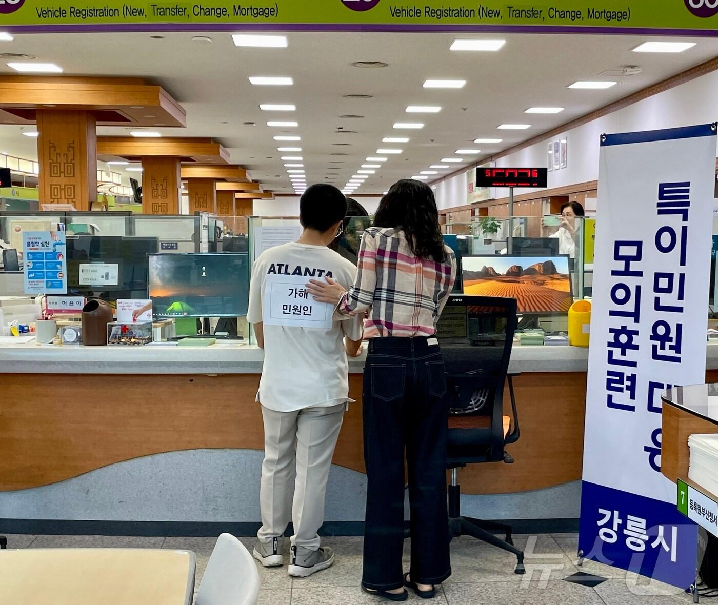 본문 이미지 - 강릉시 특이민원 대응 모의훈련 자료사진.(강릉시 제공) 2024.8.29/뉴스1