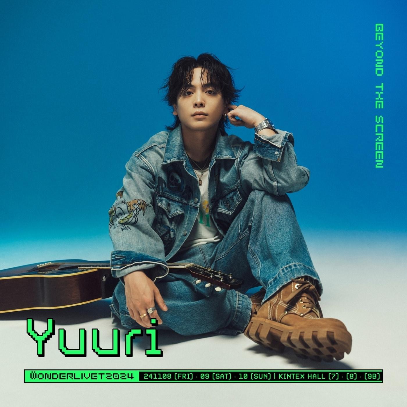 본문 이미지 - 유우리