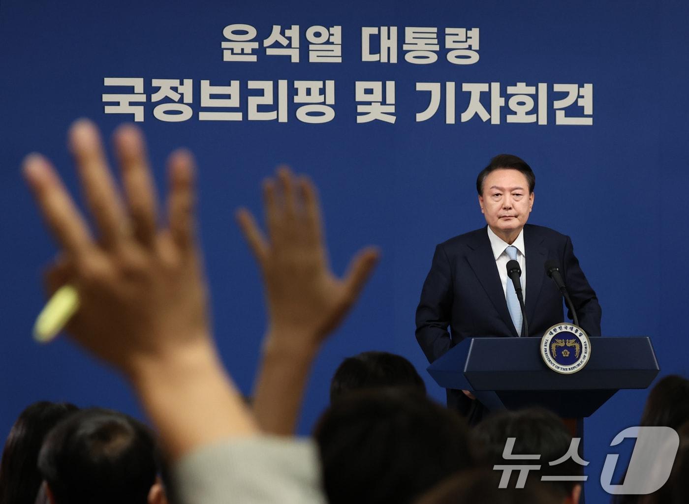 본문 이미지 - 윤석열 대통령이 서울 용산 대통령실청사 브리핑룸에서 열린 국정브리핑 및 기자회견에서 취재진의 질문을 받고 있다. 2024.8.29/뉴스1 ⓒ News1 송원영 기자