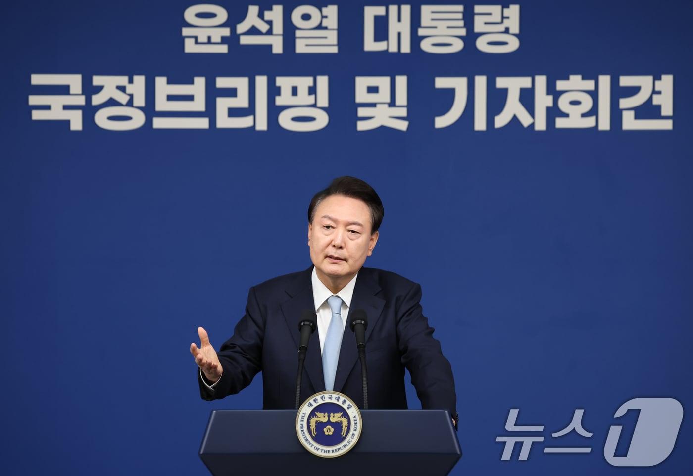 윤석열 대통령이 8월 29일 서울 용산 대통령실청사 브리핑룸에서 열린 국정브리핑 및 기자회견에서 취재진의 질문에 답하고 있다. 2024.8.29/뉴스1 ⓒ News1 송원영 기자