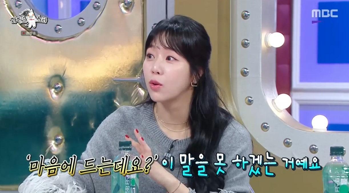 본문 이미지 - (MBC '라디오스타')