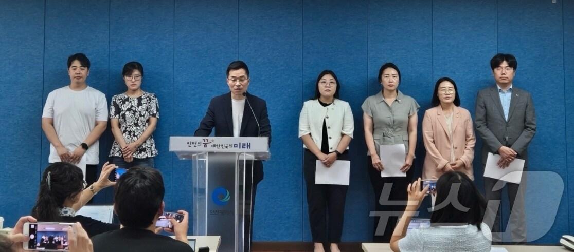 본문 이미지 - 루원시티정상화추진위원회는 29일 오후 인천시청 브리핑룸에서 기자회견을 열고 "초등학교 설립 가능한 용지를 찾아 복원하라＂고 촉구했다.2024.8.29 ⓒ News1 박소영 기자