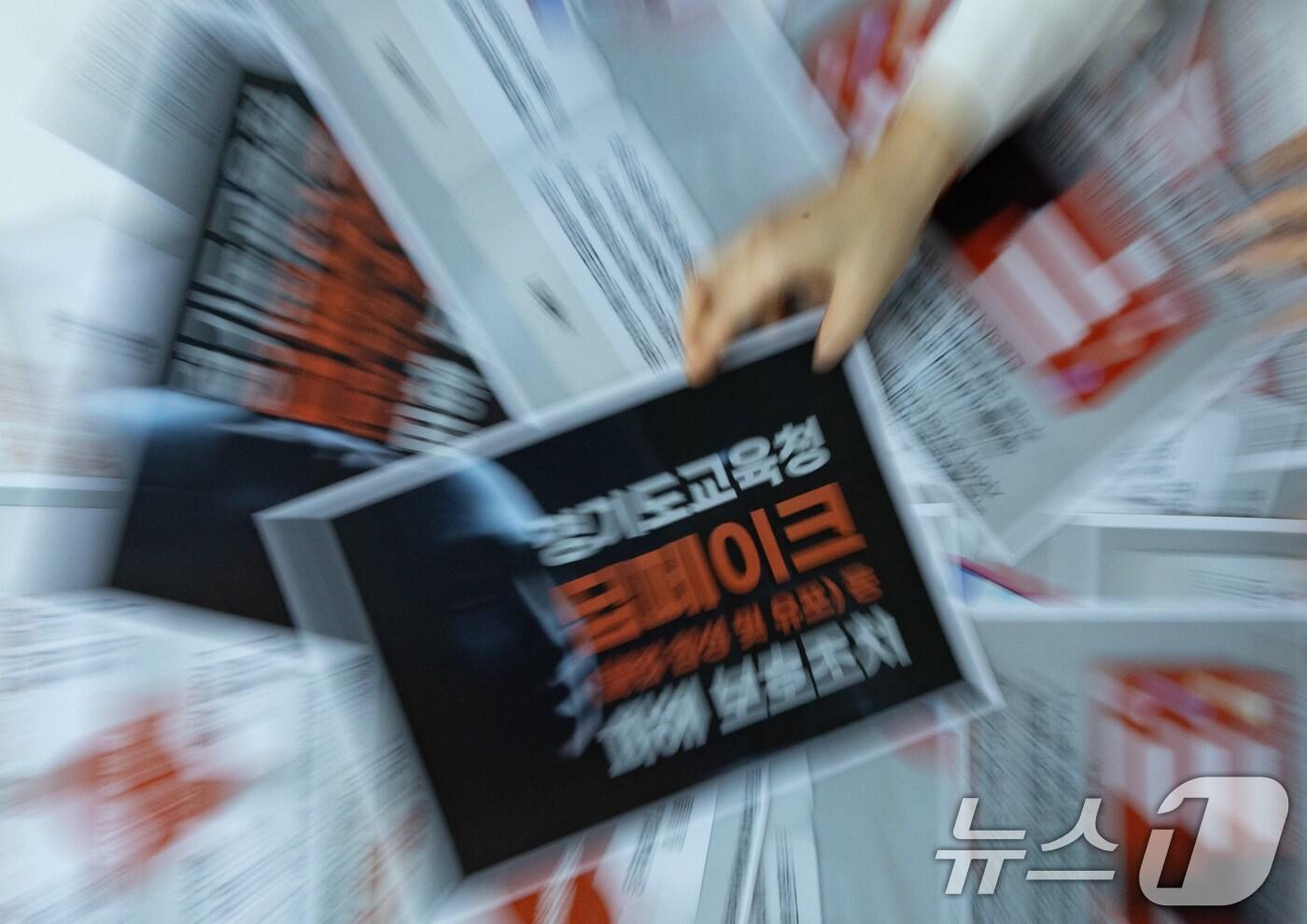 최근 '딥페이크 성범죄' 논란이 사회 곳곳에서 퍼지고 있는 29일 오후 경기도 수원시 영통구 경기도교육청에서 직원들이 딥페이크(불법 합성 및 유포) 등 피해 보호조치 관련 카드뉴스를 정리하고 있다.  2024.8.29/뉴스1 ⓒ News1 이재명 기자