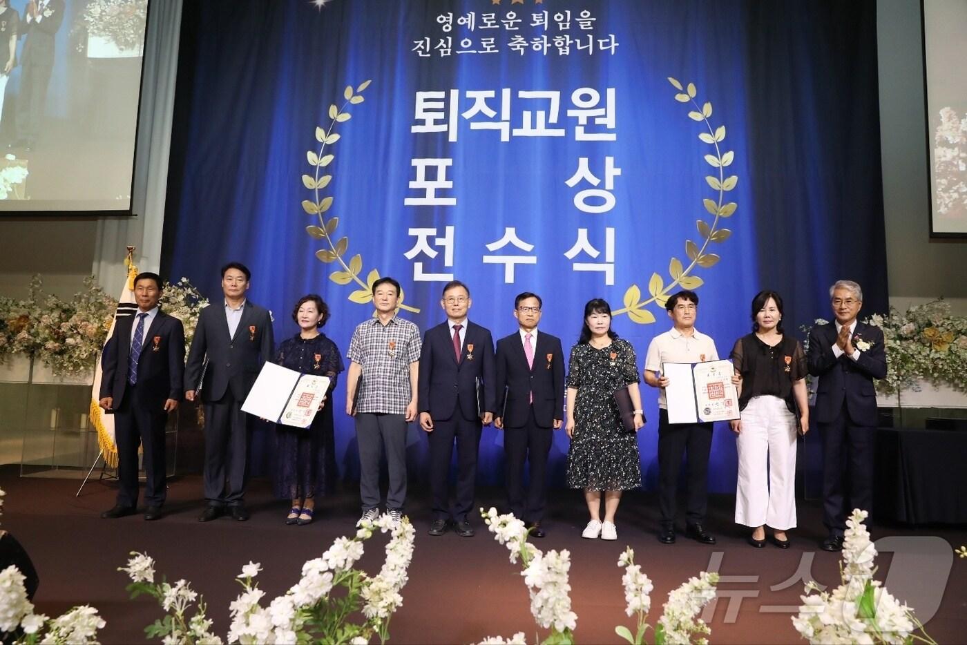 29일 그랜드 머큐어 앰배서더 창원 호텔에서 열린 경남교육청의 퇴직교원 정부포상 전수식에서 수상자들이 기념사진을 찍고 있다.(경남교육청 제공)