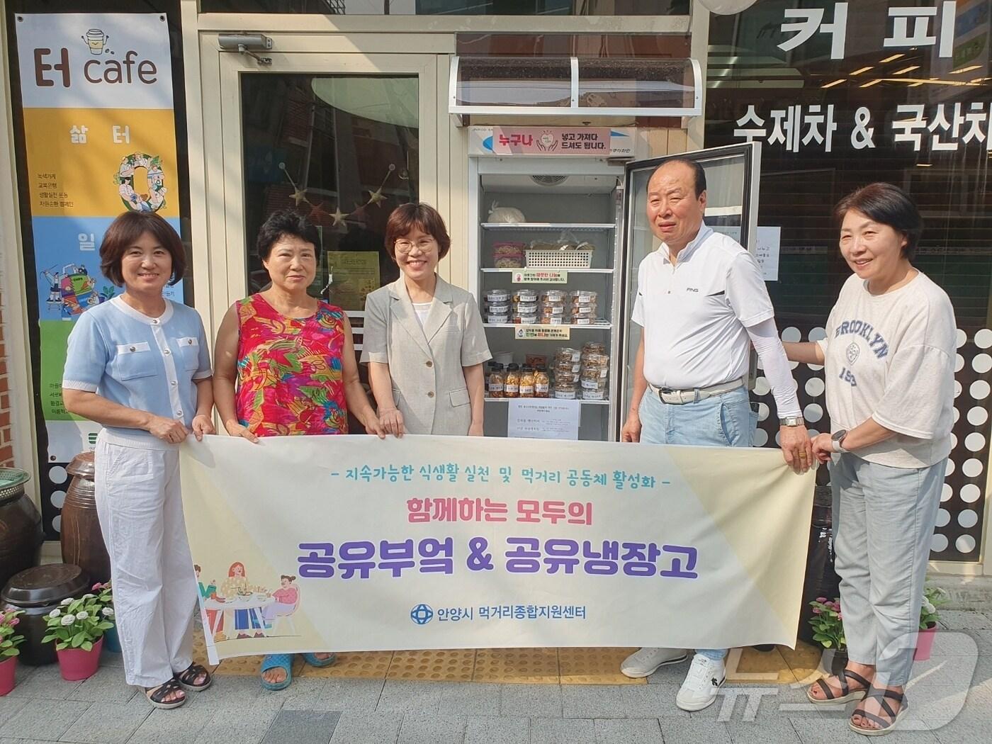 본문 이미지 - 경기 안양시 먹거리종합지원센터가 지역주민을 위한 건강한 반찬 및 간식 등 200인분을 만들어 공유냉장고 1·2호에 기부했다.(안양시 제공)/