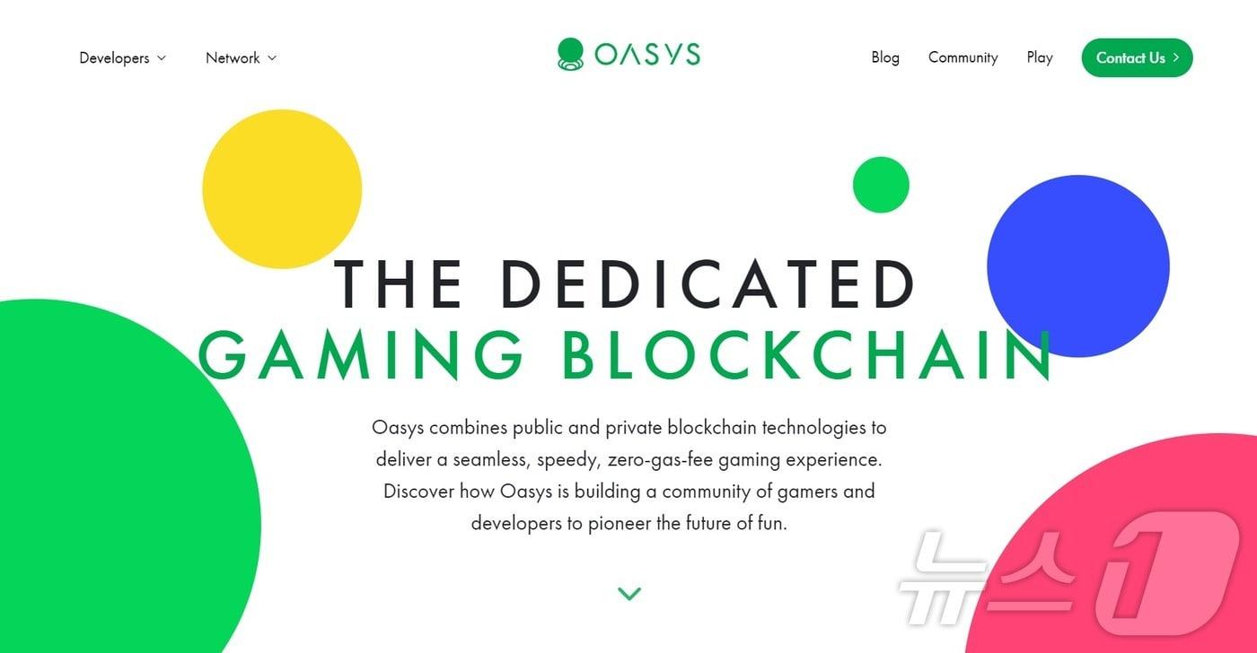 일본 게임 전문 블록체인 오아시스. (오아시스 공식 홈페이지 캡처)
