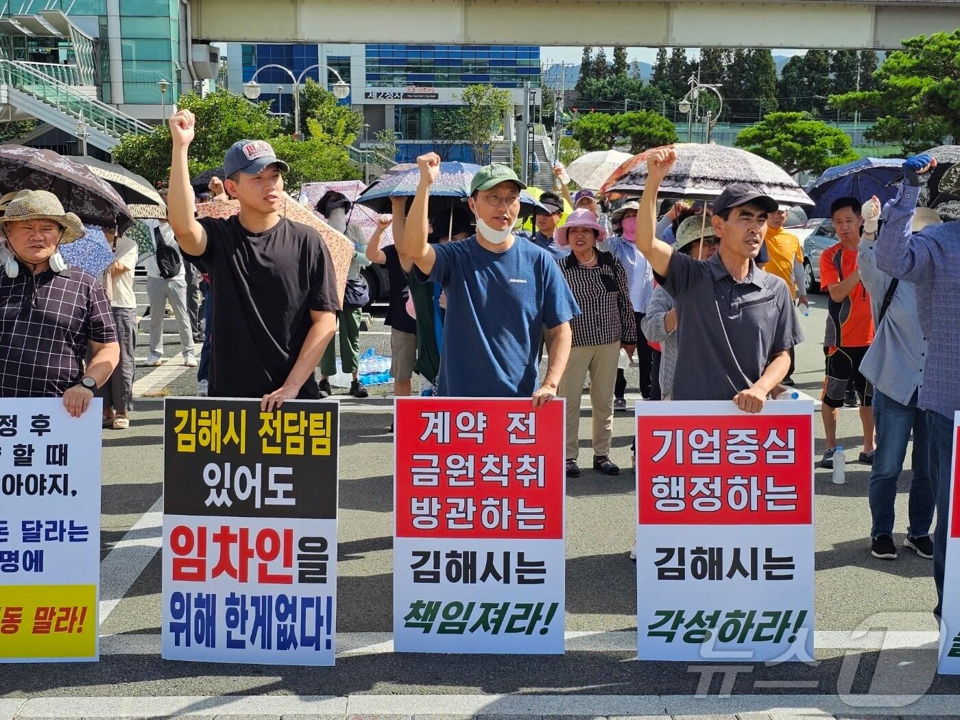 본문 이미지 - 김해 남명더라우 입주민 대책위가 29일 김해시청 앞에서 기자회견을 열고 조기 분양전환을 촉구하고 있다. 2024.08.29. ⓒ 뉴스1 박민석 기자