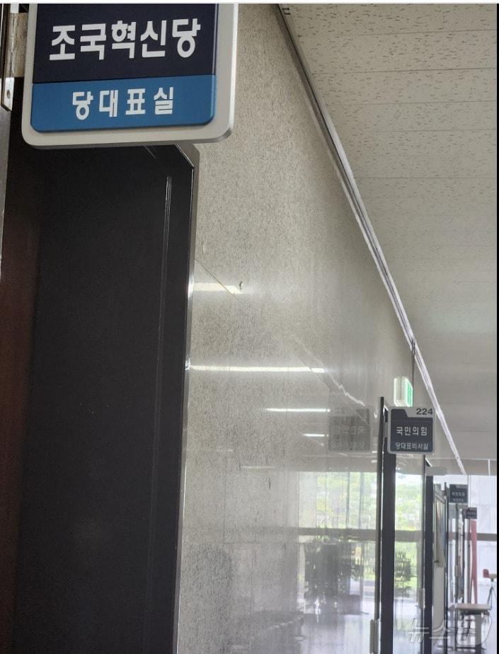 본문 이미지 -  국회 본관 2층 223호실은 조국 조국혁신당 대표실, 224호는 국민의힘 대표비서실, 225호는 국민의힘 대표실로 사용돼 왔다. 국회사무처는 지난 6월 27일 224호와 225호를 혁신당 사무공간으로 재배정했지만 여당은 당내 사정 등으로 이사를 차일피일 미루다가 지난 2일 한동훈 대표 지시로 224호와 225호를 혁신당에 넘겼다. (SNS 갈무리) ⓒ 뉴스1