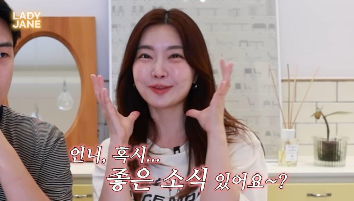 본문 이미지 - (레이디제인 유튜브)