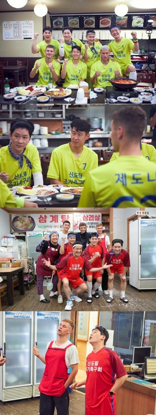 본문 이미지 - 사진=쿠팡플레이