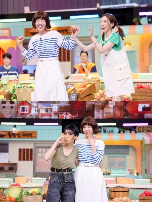 본문 이미지 - 사진=tvN '놀라운 토요일'