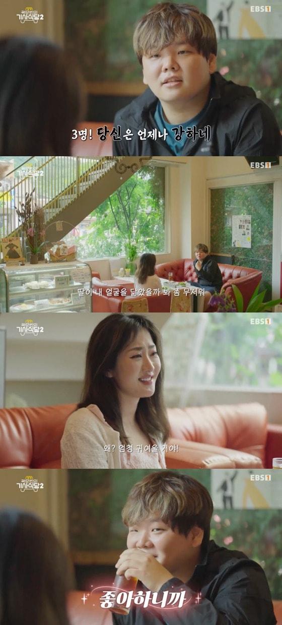 본문 이미지 - ENA, EBS 공동제작 '곽준빈의 세계기사식당2' 방송화면 