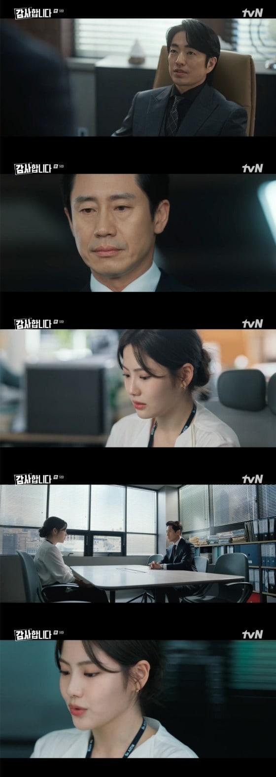 본문 이미지 -   tvN '감사합니다' 방송화면 갈무리  