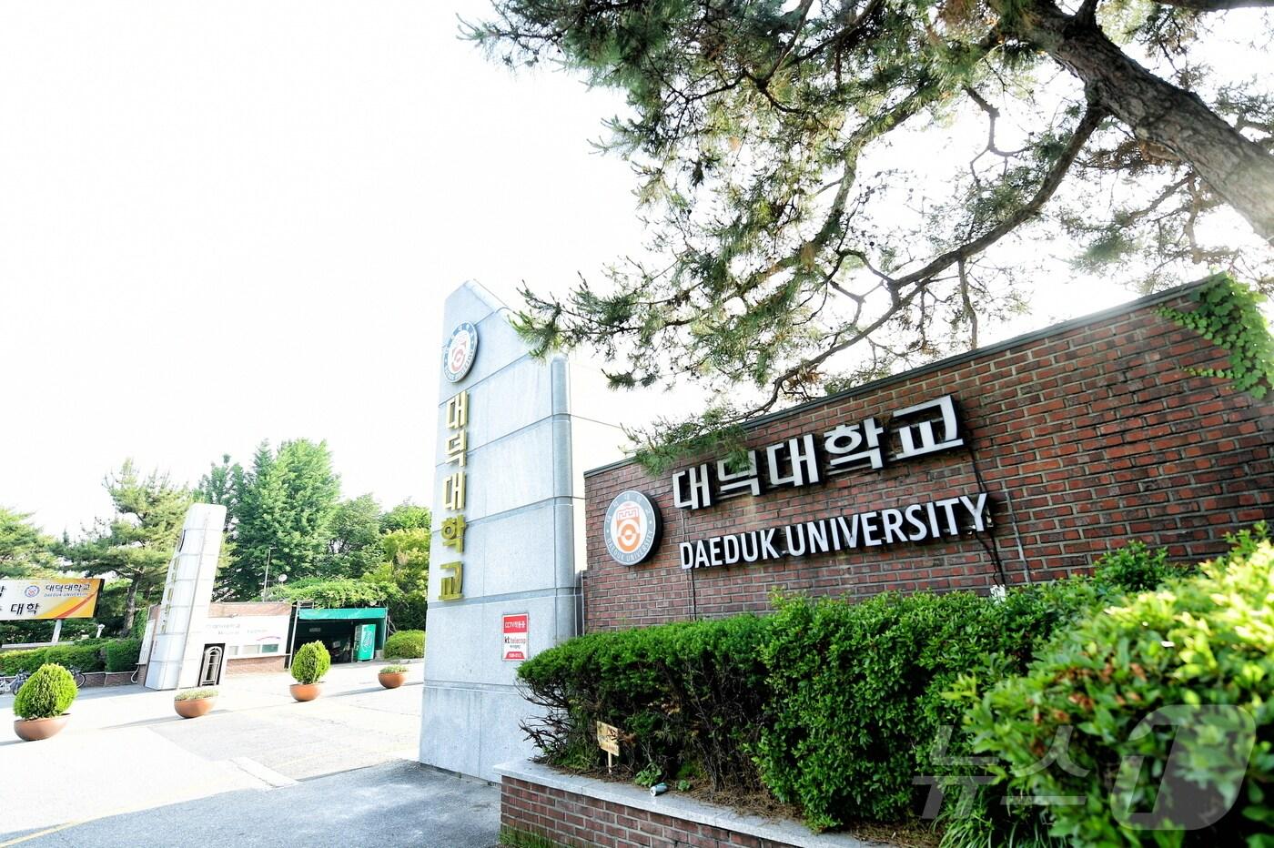 대덕대 정밀기계공학과 기술사관 육성사업단이 중소기업벤처부 기술사관 육성사업 평가에서 '매우 우수'를 받았다./뉴스1