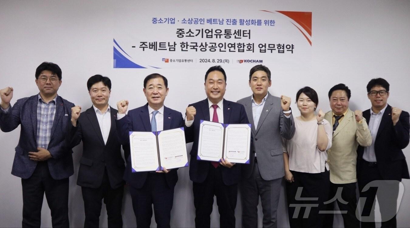 본문 이미지 - 중소기업유통센터(대표 이태식)는 지난 29일 주베트남 한국상공인연합회(회장 홍선) ‘코참(KOCHAM)’과 중소기업·소상공인의 베트남 진출 활성화 등을 위한 업무협약(MOU)을 체결했다.(중소기업유통센터 제공)