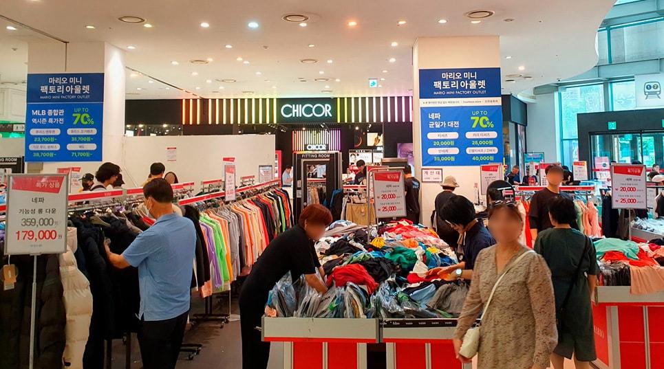 본문 이미지 - (마리오아울렛 제공)